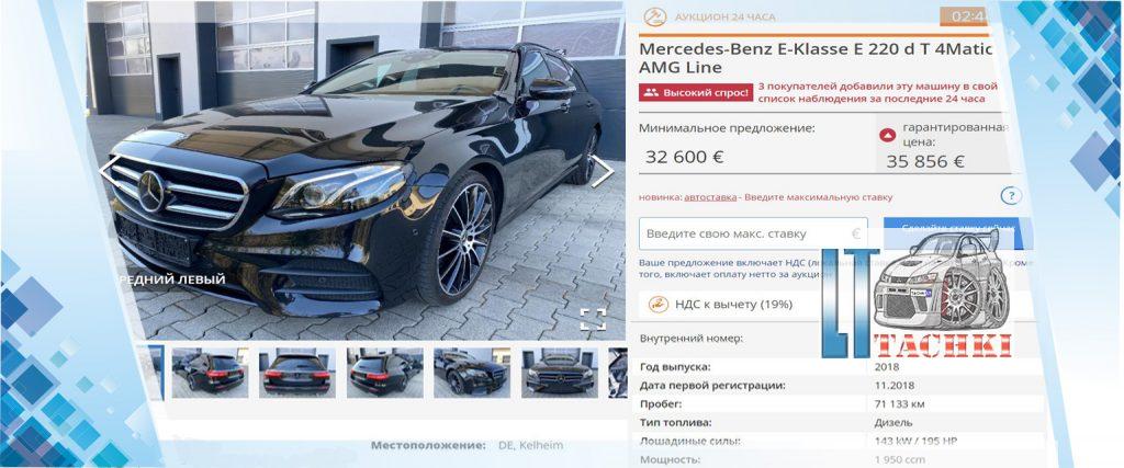 Авторакета пригон авто Авторакета пригон авто